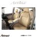 �A���e�B�i �X�^���_�[�h�Z�u�� �V�[�g�J�o�[(�x�[�W��)�W���j�[ JA11V 9920 Artina �Ԏ��p�݌v �V�[�g