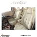 �A���e�B�i �X�^���_�[�h�Z�u�� �V�[�g�J�o�[(�A�C�{���[)�W���j�[ JA11V 9920 Artina �Ԏ��p�݌v �V�[�g