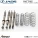  Jaos Land Cruiser 200 серия BATTLEZ lift up комплект VFS A732048 JAOS комплект подвески 