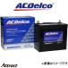 AC�ǥ륳 �Хåƥ꡼ �ץ�ߥ���AMS ɸ����ͼ� �ե꡼�ɥϥ��֥�å� GP3 AMS44B19L ACDelco Premium AMS BATTERY