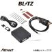 ֥å åȥ륳ȥ顼 Sma Thro 530i GH-DT30 ASSM1 BLITZ