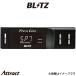 ֥å åȥ륳ȥ顼 Thro Con 525i GH-DT25 ATSM1 BLITZ
