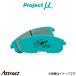 ץȦ ֥졼ѥå Bڥå եȺå ʥץߥ ST215/CT215/CT216 F124 Project B-spec ֥졼ѥå