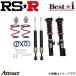 RS-R ץꥦ ZVW51 ͥ ֹĴ ٥i BIT582H RSR Besti RSR ֹĴå