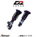 D2ѥ ڥ󥷥󥷥ƥ ɥå 󥹥ѥ/С D-AC-13 D2JAPAN ڥ󥷥󥭥å ֹĴ