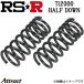 RS-R  LA710S 󥵥 ꥢ å Ti2000 ϡե D505THDR RSR Ti2000 HALF DOWN ڥ󥷥 ץ RSR