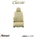 åĥ ȥС åĥ(١)åƥ H91W EM-0790 Clazzio