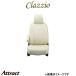 åĥ ȥС åĥͥ(ܥ꡼)ꥪ MA15S ES-6255 Clazzio