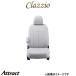 åĥ ȥС åĥץ饤(饤ȥ졼)ꥹ ϥ֥å MXPH10/MXPH15 ET-1139 Clazzio