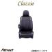 åĥ ȥС åĥ(֥å)ϥꥢ  ZSU60W/ZSU65W/ASU65W ET-1152 Clazzio