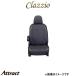 åĥ ȥС åĥ(ۥ磻ȡߥ֥å)ե  AGH30W/AGH35W/GGH30W/GGH35W ET-1650 Clazzio