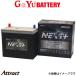 G&Yu Хåƥ꡼ ͥ+ 륤 ɸ å DBA-ANE10G NAL-N-80R/B24LR/HV-B24R G&Yu BATTERY NEXT+ All IN ONE