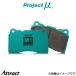 ץȦ ֥졼ѥå HC M1 ꥢå ӥ S15 R230 Project ֥졼ѥå