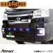 LED�X�L�b�h�O���� �|���X�u���[ �n�C�[�b�g/�n�C�[�b�g�W�����{ S500P/S510P[MC��(2021/12/20�`] �n�[�h�J�[�S �J�X�^�� HARD CARGO