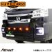 LED�X�L�b�h�O���� �X���[�N�A���o�[ �n�C�[�b�g/�n�C�[�b�g�W�����{ S500P/S510P[MC��(2021/12/20�`)] �n�[�h�J�[�S HARD CARGO
