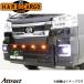 LED�X�L�b�h�O���� �A���o�[ �n�C�[�b�g/�n�C�[�b�g�W�����{ S500P/S510[MC��(2021/12/20�`)] �n�[�h�J�[�S �J�X�^�� HARD CARGO