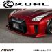  GT-R R35[]եȥХѡ 1ȡ Ver5 35R-FINAL EDITION KUHL  ѡ