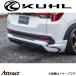  WR-V[]ꥢϡեݥ顼 ̤ STYLE KIT KUHL  ѡ