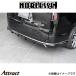 Υ֥å 3å (/FRP)ƥåץ若 RP6/RP7/RP8 STW-3S-B610M/202 NOBLESSE  