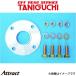  off-road сервис tanigchi карданный вал проставка Jimny JB23/JB33/JB43 ORStanigchi