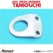 ORStanigchi Jimny SJ30/SJ40/JA71/JA11/JB31/JA12/JA22 фаркоп нержавеющая сталь 1 шт off-road сервис tanigchi