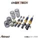 Сƥå ȥ꡼ȥ塼˥󥰥ѡ for  ֹĴ 饦 JZS151/JZS155 OVER TECH STREET TUNING DAMPER for SEDAN