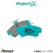 ץȦ ֥졼ѥå 졼N+ ꥢå 3꡼ E36 BF20 Z222 Project RACING-N+ ֥졼ѥå