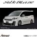 륯֥쥤 Υ ZRR80W[GR SPORT]ե+ꥢ 2På()TSR80NG-2P-### SilkBlaze
