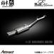 ܲ ե DBA-GGH25W KRnoble Ellisse ֥å ޥե顼 JQRǧ T523110C ܥ졼 ݡĥޥե顼
