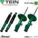 ƥ 塼 F15 ǥץץ饹å å 1ʬ VSK22-B1DS2 TEIN ENDURAPRO PLUS KIT å֥С