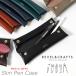 REVEL пенал кисть коробка SLIM PEN CASE маленький размер тонкий compact сделано в Японии Himeji кожа натуральная кожа бренд 