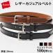  ремень мужской телячья кожа натуральная кожа кожа Hanes разделение nz casual 30mm ткань to размер 100cm соответствует подарок День отца подарок sbelt