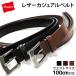  ремень мужской телячья кожа натуральная кожа кожа Hanes разделение nz casual 35mm ткань to размер 100cm соответствует День отца подарок sbelt