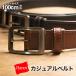  ремень мужской телячья кожа натуральная кожа кожа Hanes разделение nz casual 35mm ткань to размер 100cm соответствует День отца подарок sbelt. покупка 
