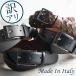 мужской ремень натуральная кожа бизнес casual MADE IN ITALY Италия производства телячья кожа товар с некоторыми замечаниями подарок подарок . костюм слаксы брюки ощущение роскоши ручная работа . покупка 