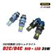 LED передняя фара low beam D2S D2R D2C D4S D4R D4C оригинальный сменный клапан(лампа) LED белый поле зрения хороший авария предотвращение 