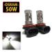 LED �t�H�O�����v 50W  2�Z�b�g �w�b�h���C�g ��t��