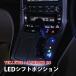  Vellfire 20 серия Alphard 20 серия первая половина и вторая половина LED коробка передач позиция лампа салон custom детали коробка передач голубой 