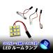 LED �롼����� �� ���� 9�� SMD9 ������ �������� �ѡ��� �֥롼 ������ ������ե����� ����ե����� ���ƥåץ若�� �Υ� ���������� ����� 1��