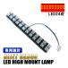  Hijet Cargo S320V S330V S321V S331V LED дополнительный стоп-сигнал на уровне глаз водителя tail экстерьер custom детали белый оригинальный сменный 24 лампа 1 шт 