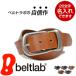  belt men's casual lady's leather belt original leather cow leather made in Japan one sheets leather belt simple name inserting correspondence 30 fee 40 fee 50 fee 