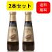 CJ Japan luxury abalone oyster sauce 350g 2 pcs set 