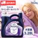 �_�E�j�[ �J�[�� �_��� ���x���_�[&amp;�o�j�� 3.28L 164�� Downy Calm �_��� �ߗޗp�_��� �t�̏_��� �ߗޗp ���� ���� ��e�� �R�X�g�R �l�C���i ��������