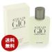 ジョルジオアルマーニ GIORGIO ARMANI アクアディジオ プールオム オードトワレ 100ml EDT メンズ 送料無料 送料無料