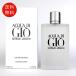 [ параллель импортные товары ]joru geo Armani GIORGIO ARMANIak Adi geo бассейн Homme o-doto трещина 200ml EDT мужской бесплатная доставка /SP