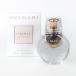【並行輸入品】ブルガリ BVLGARI オムニア クリスタリン オードトワレ 50ml EDT SP/