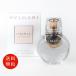 【並行輸入品】ブルガリ BVLGARI オムニア クリスタリン オードトワレ 50ml EDT SP 送料無料/