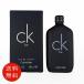 [ параллель импортные товары ] Calvin Klein CK be o-doto трещина 50mlEDTCKBE мужской женский /SP
