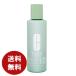 クリニーク クラリファイング ローション 1.0 400ml 化粧水 送料無料