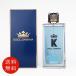[ параллель импортные товары ] Dolce & Gabbana o-doto трещина ke-bai150ml EDT бесплатная доставка /SP/SP